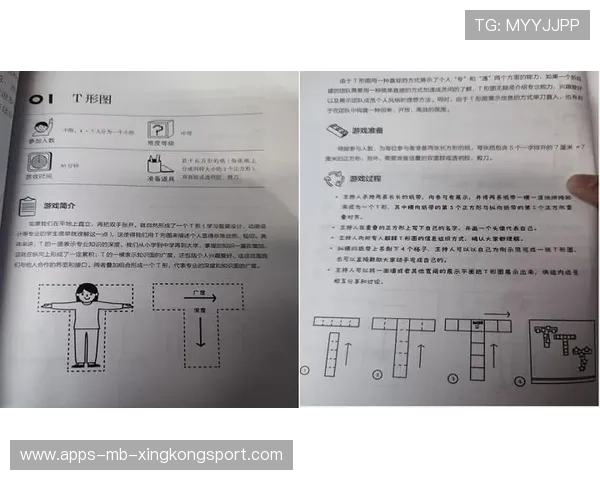 世界冠军挑战不睡觉训练法——激发潜能的神奇秘密 世界冠军挑战不睡觉训练法——激发潜能的神奇秘密