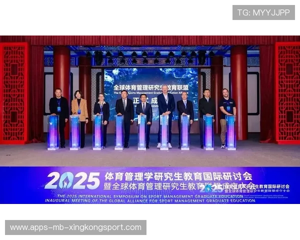 俱乐部高校合作推进体育科研与产业化落地